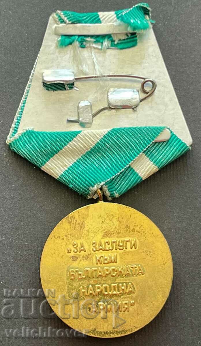35098 Bulgaria Medal of Merit to the BNA Bulgarian National Art with price 15.00 BGN | € 7.67 35098 Bulgaria Medal of Merit to the BNA Bulgarian National Art with price 15.00 BGN | € 7.67