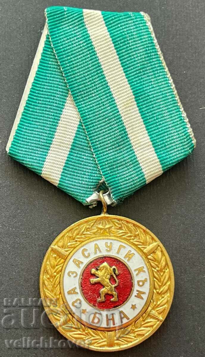 35098 Bulgaria Medal of Merit to the BNA Bulgarian National Art