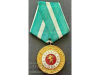 35098 България Медал За Заслуги към БНА Българска Народна ар