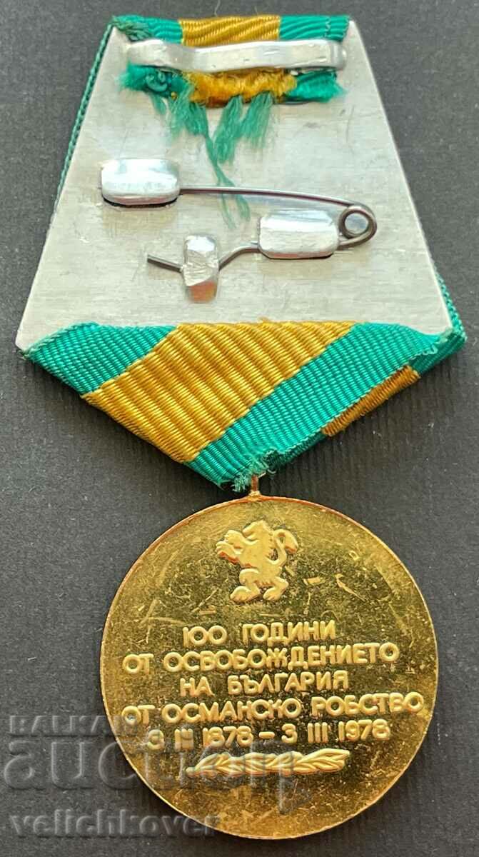 35100 Bulgaria 100 years From the liberation of Bulgarians 1876-1976 with price 7.00 BGN | € 3.58