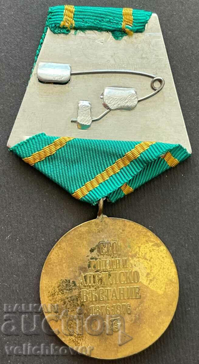 35102 Bulgaria 100 years April Uprising 1876-1976. with price 7.00 BGN | € 3.58