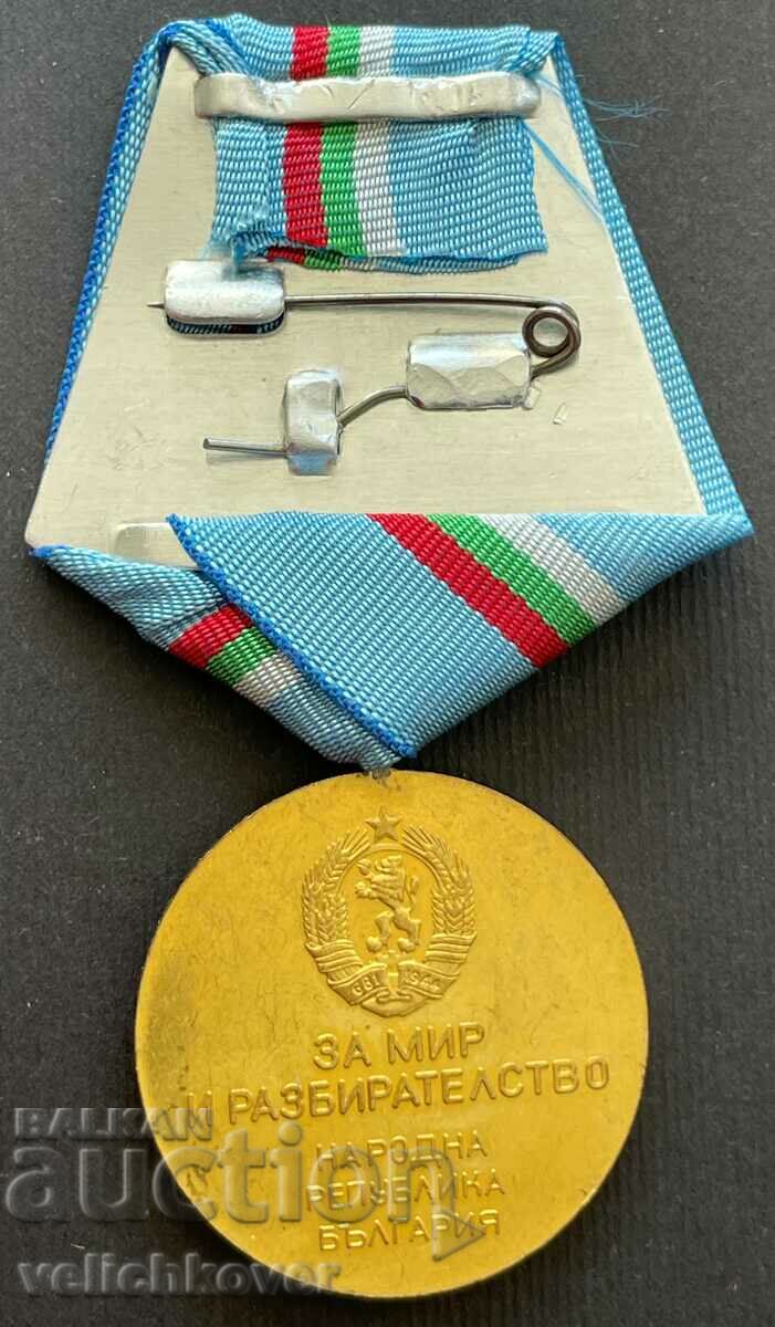 35103 Bulgaria Medal For Peace and Understanding with the NRB with price 250.00 BGN | € 127.82 35103 Bulgaria Medal For Peace and Understanding with the NRB with price 250.00 BGN | € 127.82