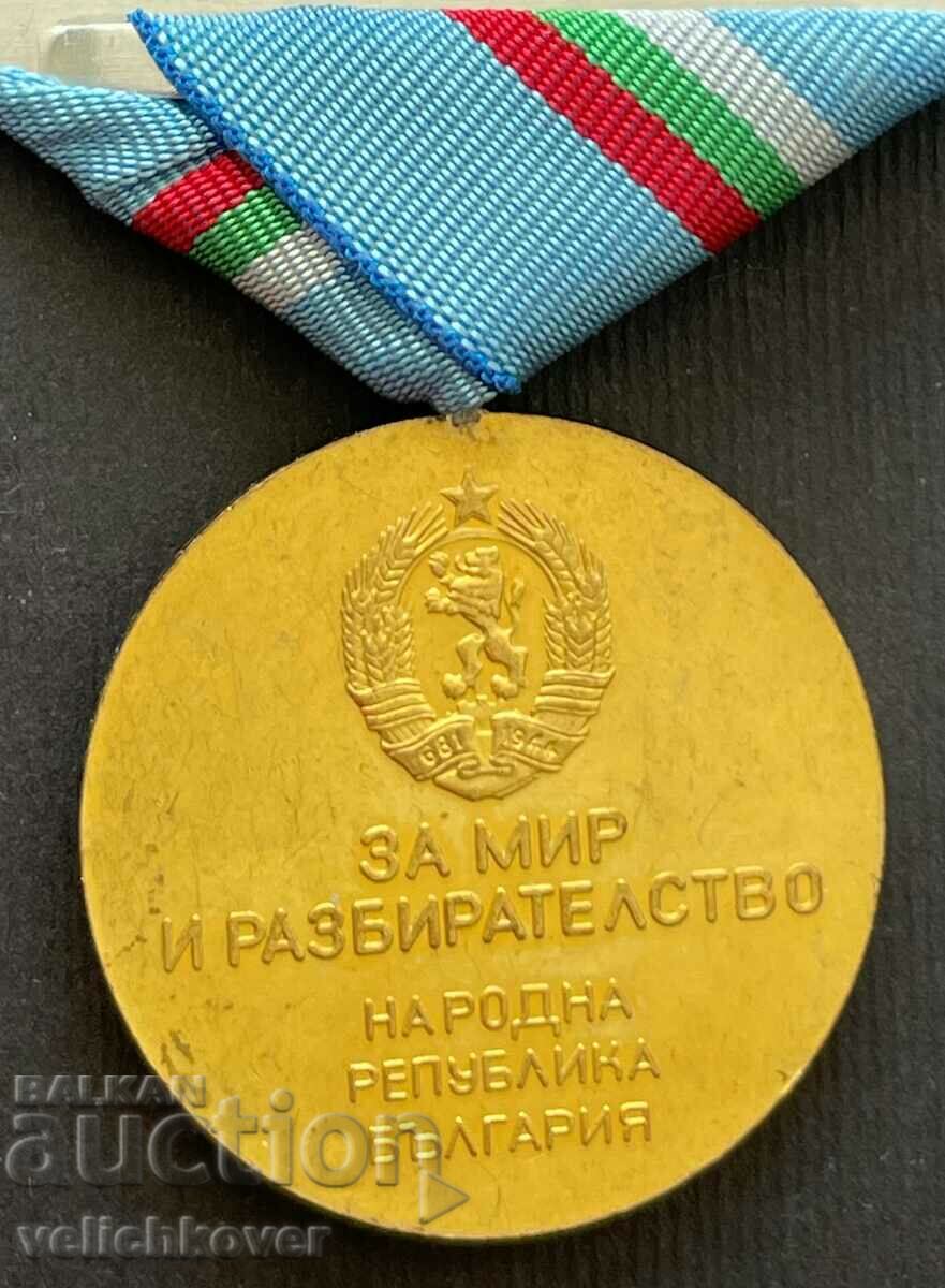 Delivery of 35103 Bulgaria Medal For Peace and Understanding with the NRB Delivery of 35103 Bulgaria Medal For Peace and Understanding with the NRB
