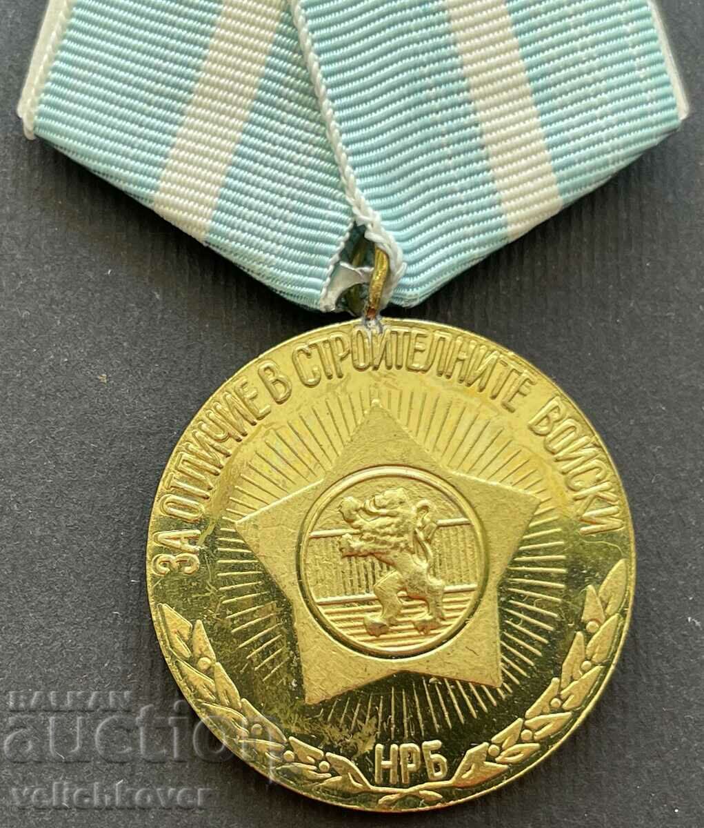Auction 35105 Bulgaria Medal For Distinction in the Construction Troops of the NRB Auction 35105 Bulgaria Medal For Distinction in the Construction Troops of the NRB