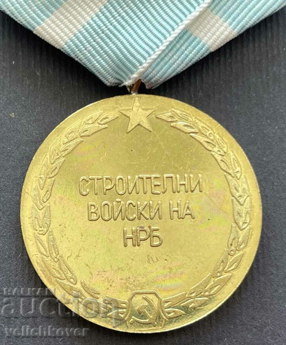 Delivery of 35105 Bulgaria Medal For Distinction in the Construction Troops of the NRB Delivery of 35105 Bulgaria Medal For Distinction in the Construction Troops of the NRB