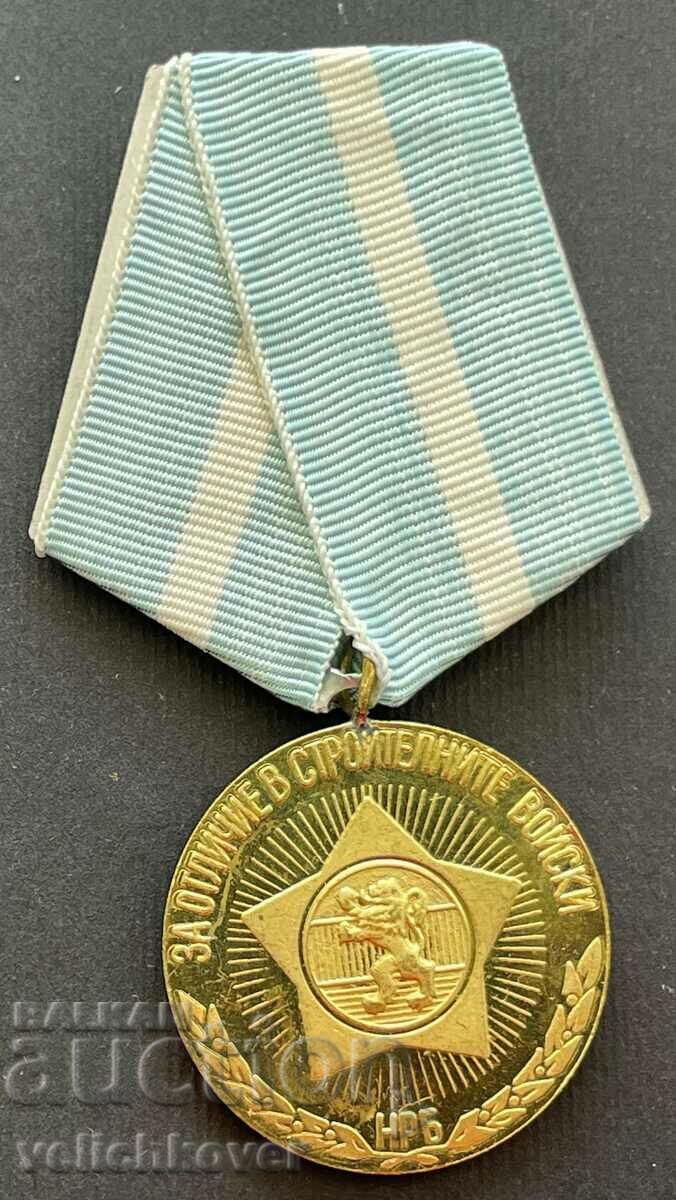35105 Bulgaria Medal For Distinction in the Construction Troops of the NRB