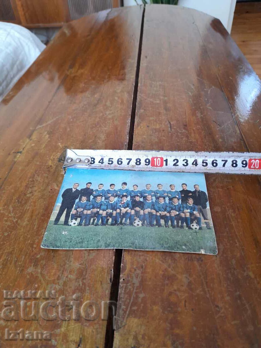 Levski Spartak old card with price 25.00 BGN | € 12.78 Levski Spartak old card with price 25.00 BGN | € 12.78