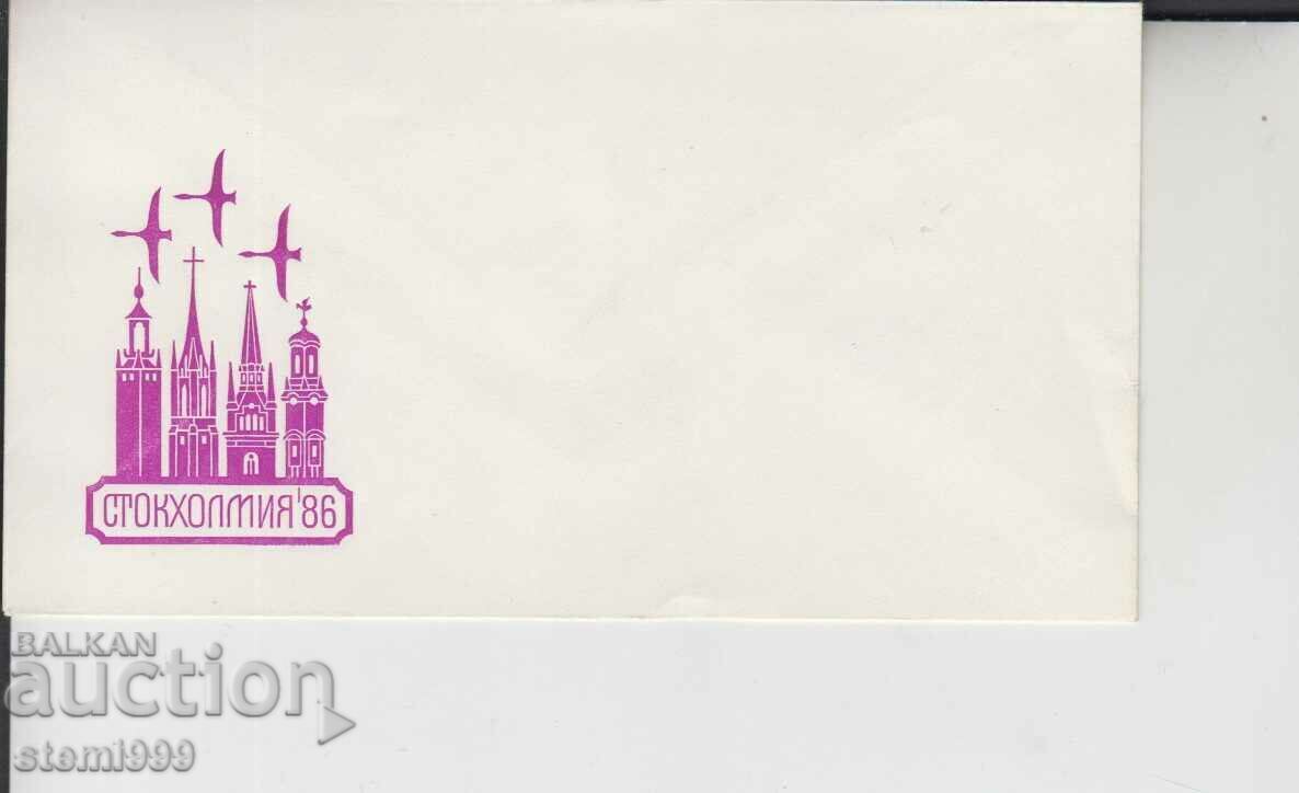 Postal envelope Stockholm 86