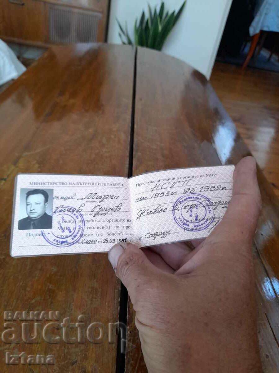 Auction Old Certificate of the Pensioner from the Ministry of the Interior Auction Old Certificate of the Pensioner from the Ministry of the Interior