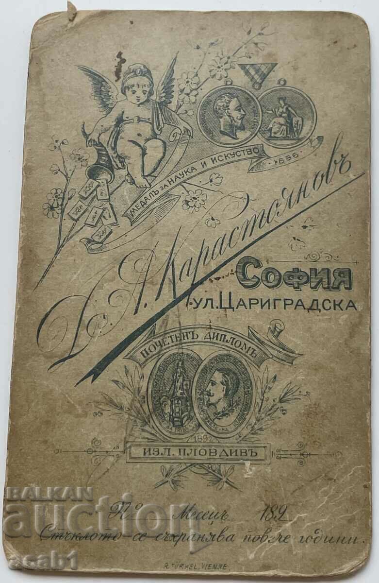 Old photo cardboard 1900 with price 14.99 BGN | € 7.66 Old photo cardboard 1900 with price 14.99 BGN | € 7.66