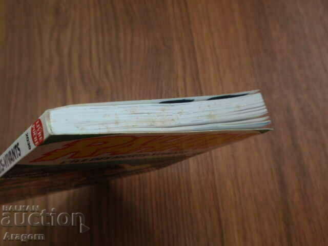 Delivery of rare 1988 "Rahan" paperback, 127 pages, Rahan Delivery of rare 1988 "Rahan" paperback, 127 pages, Rahan