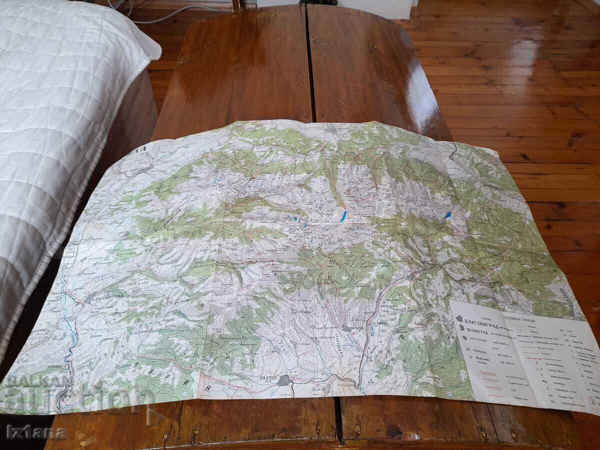 Auction Old Rila Tourist Map Auction Old Rila Tourist Map