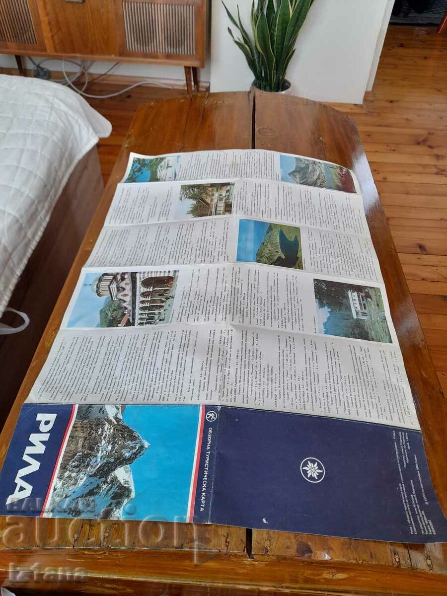 Delivery of Old Rila Tourist Map Delivery of Old Rila Tourist Map