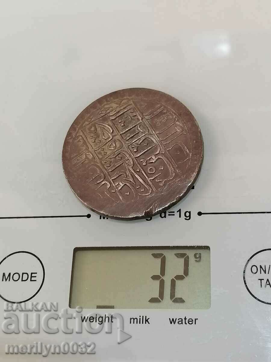 Delivery of Ottoman silver coin 32g 465/1000 1203 year 2 gold YUZLUK