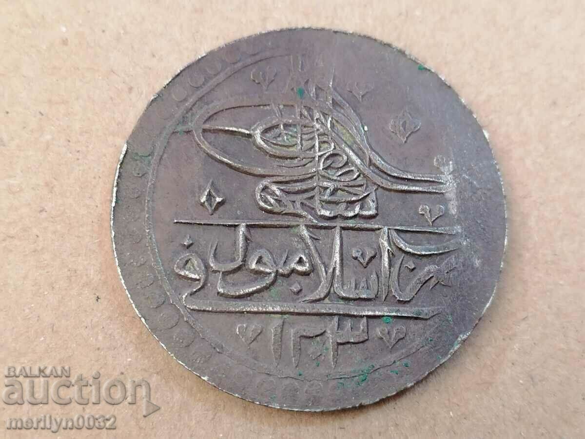 Ottoman silver coin 32g 465/1000 1203 year 2 gold YUZLUK - 5