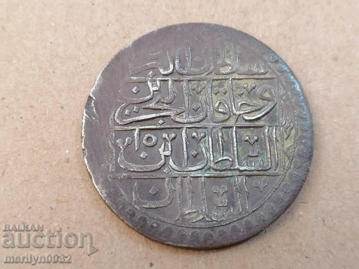 Ottoman silver coin 32g 465/1000 1203 year 2 gold YUZLUK - 6