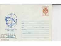 Postal envelope Cosmos /c