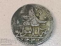 Османска монета сребро 32гр 465/1000 1203 год 2 золота ЮЗЛУК
