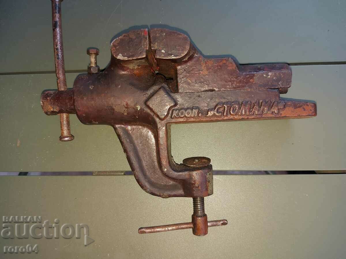 Auction MENGEME - GABROVO Auction MENGEME - GABROVO