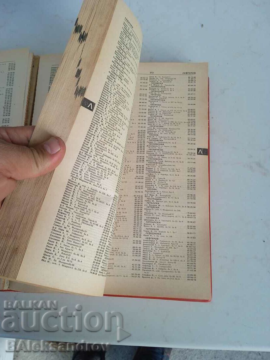 Old fat phone book - 5