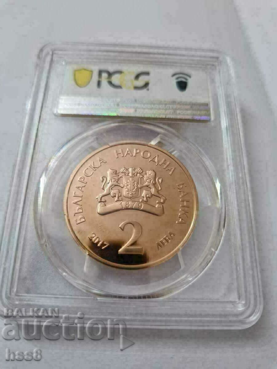 BGN 2, 2017 Elin Pelin TOP PF70 with price 1100.00 BGN | € 562.42 BGN 2, 2017 Elin Pelin TOP PF70 with price 1100.00 BGN | € 562.42