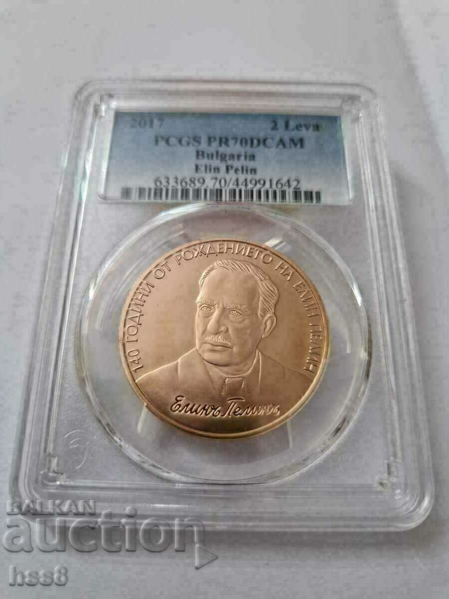 BGN 2, 2017 Elin Pelin TOP PF70 BGN 2, 2017 Elin Pelin TOP PF70