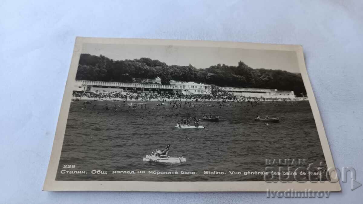 Пощенска картичка Сталин Общ изглед на Морските бани 1955