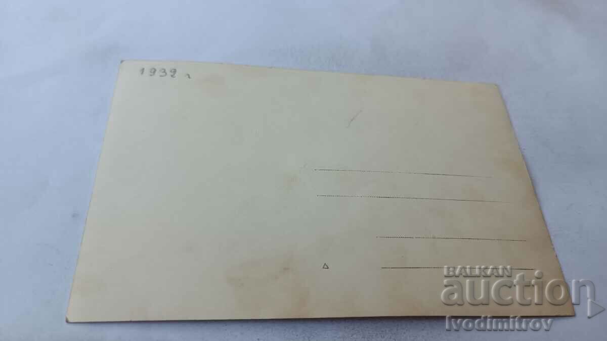 Photo Two young girls in folk costumes 1932 with price 3.45 BGN | € 1.76 Photo Two young girls in folk costumes 1932 with price 3.45 BGN | € 1.76