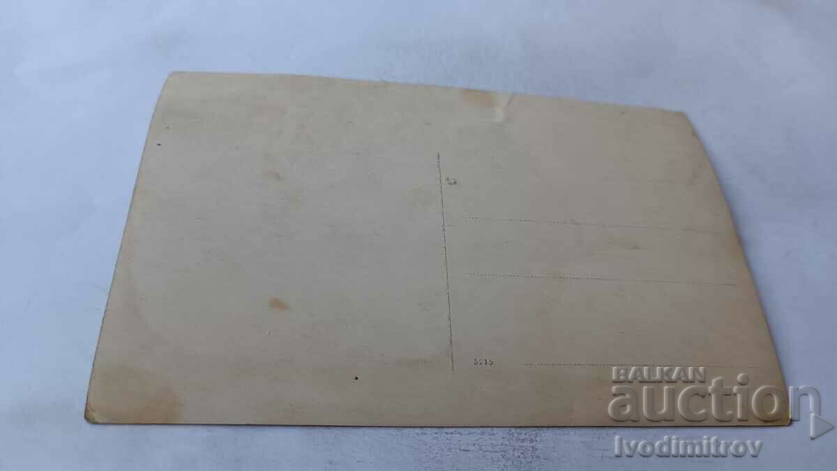 Photo Women in folk costumes on a meadow with price 2.85 BGN | € 1.46 Photo Women in folk costumes on a meadow with price 2.85 BGN | € 1.46