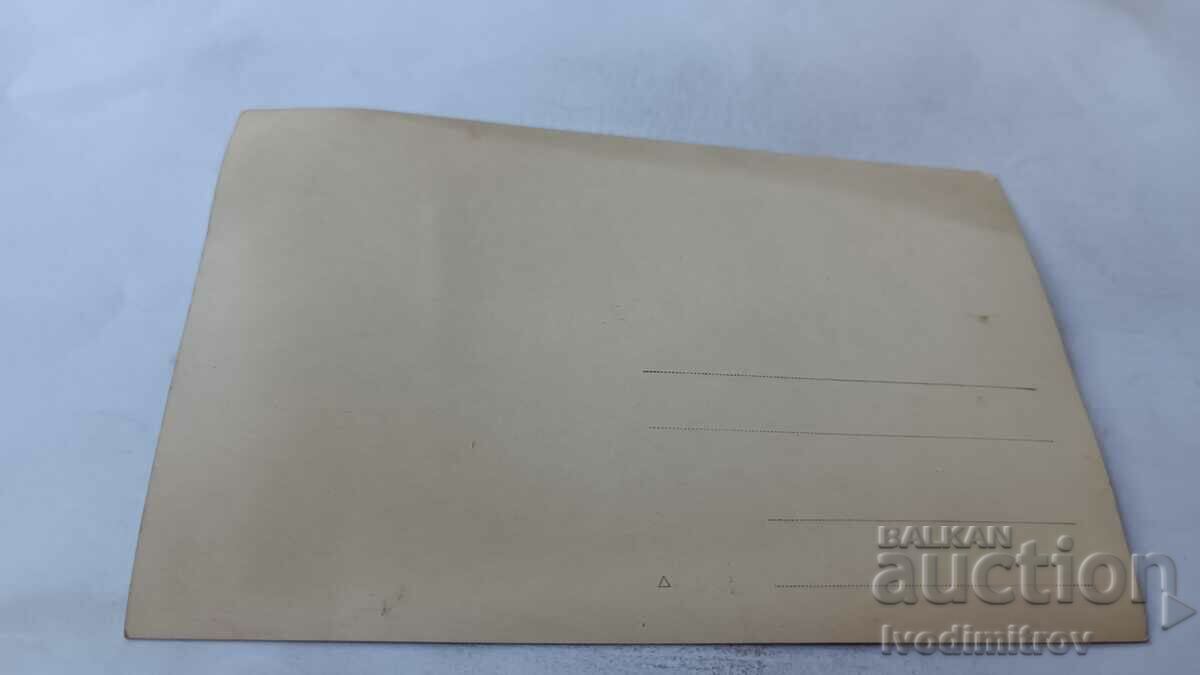 Photo Youth with their teacher in an experimental field with price 1.65 BGN | € 0.84 Photo Youth with their teacher in an experimental field with price 1.65 BGN | € 0.84