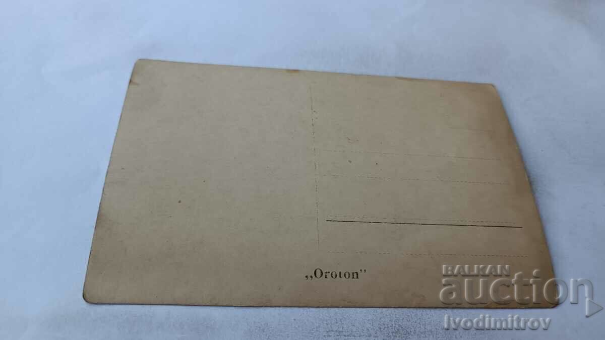 Photo Officers and soldiers with price 3.65 BGN | € 1.87 Photo Officers and soldiers with price 3.65 BGN | € 1.87