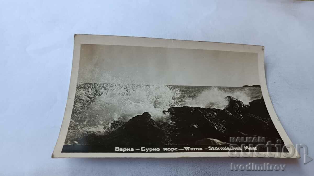 Postcard Varna Stormy Sea 1944