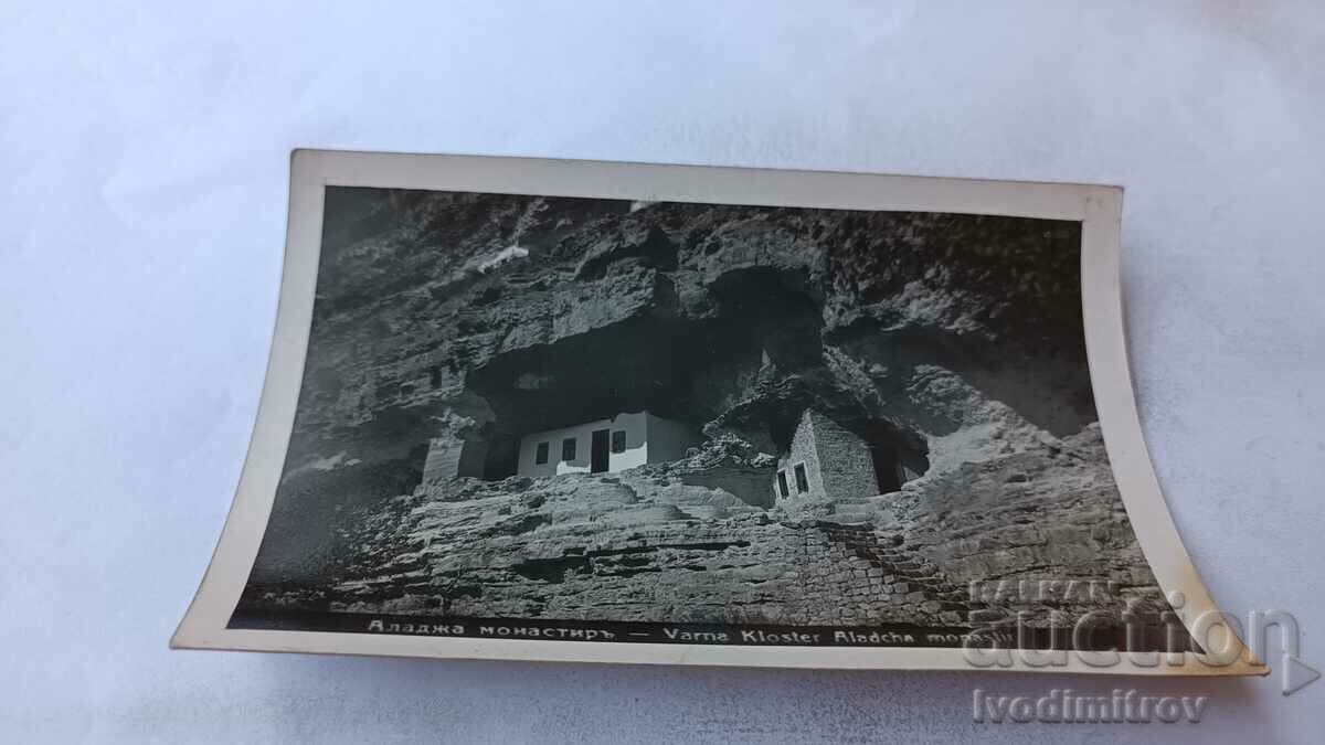 Пощенска картичка Варна Аладжа манастиръ