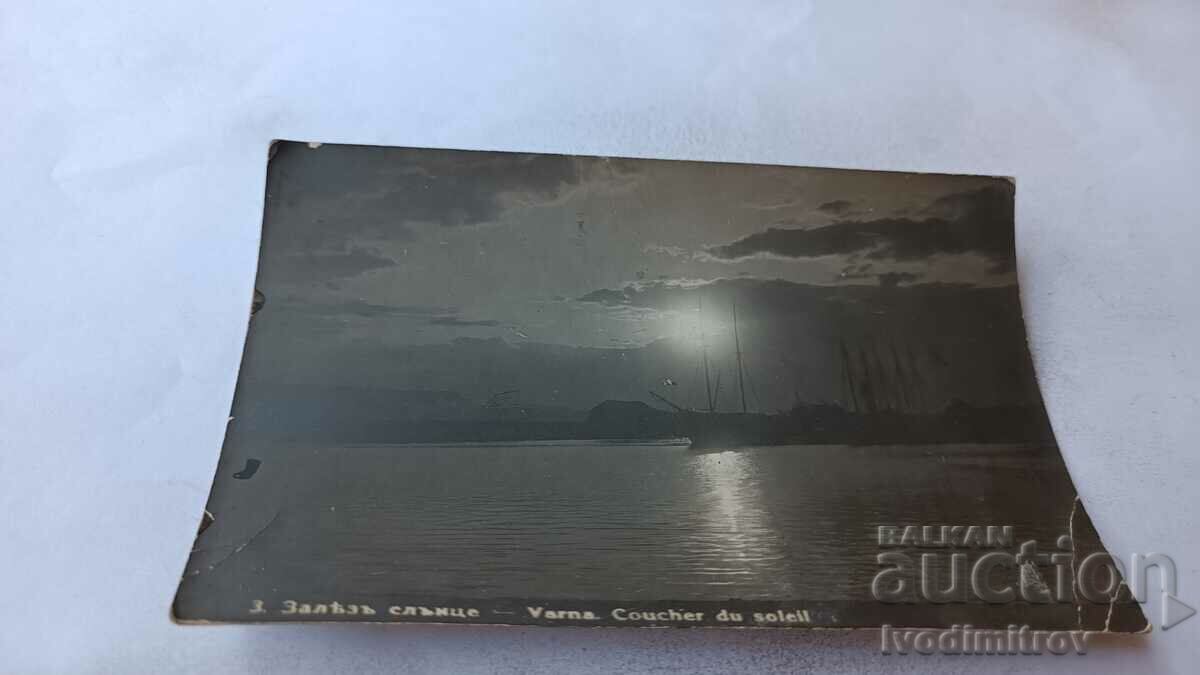 Пощенска картичка Варна Залезъ слънце 1933