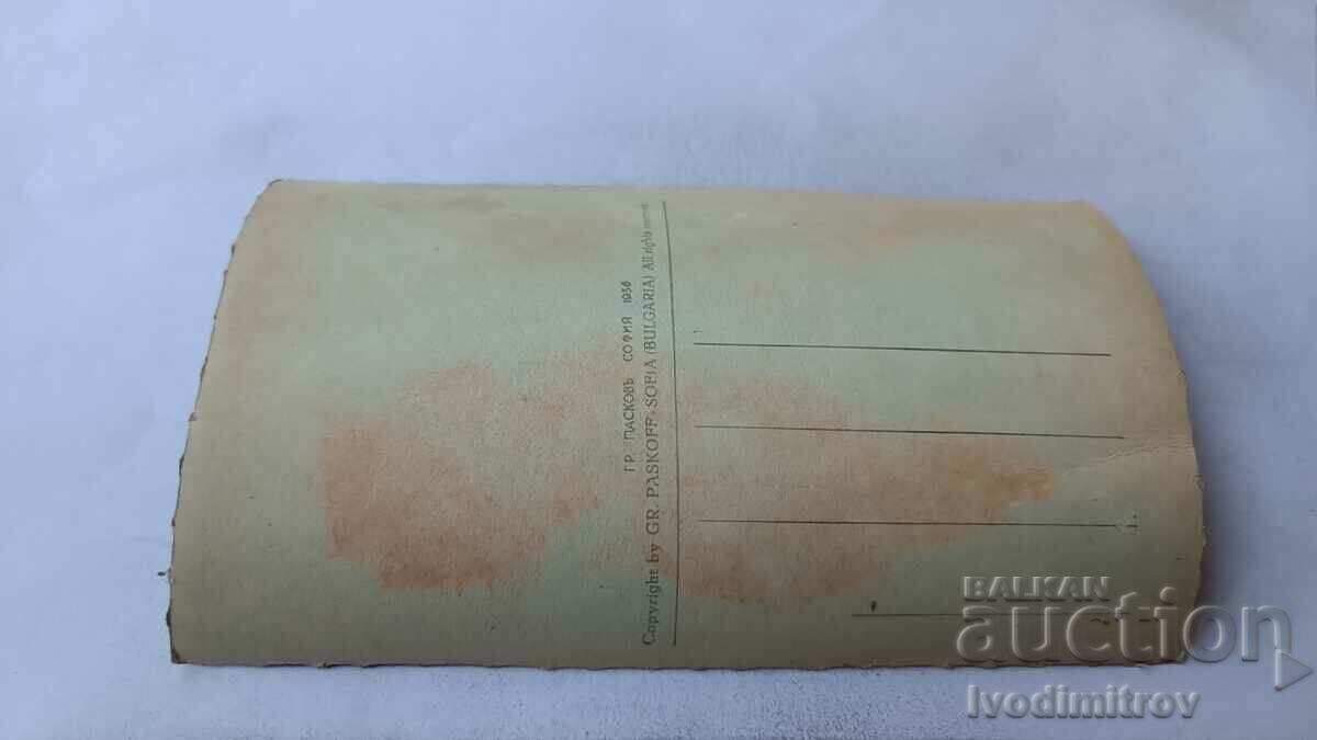 Postcard Varna Sunrise Gr. Easter 1936 with price 1.45 BGN | € 0.74 Postcard Varna Sunrise Gr. Easter 1936 with price 1.45 BGN | € 0.74