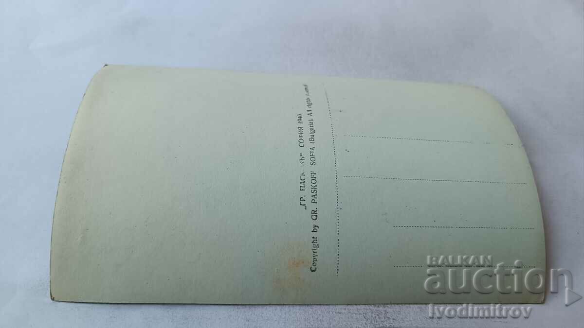 Postcard Varna The stairs to the new sea baths 1940 with price 3.65 BGN | € 1.87 Postcard Varna The stairs to the new sea baths 1940 with price 3.65 BGN | € 1.87