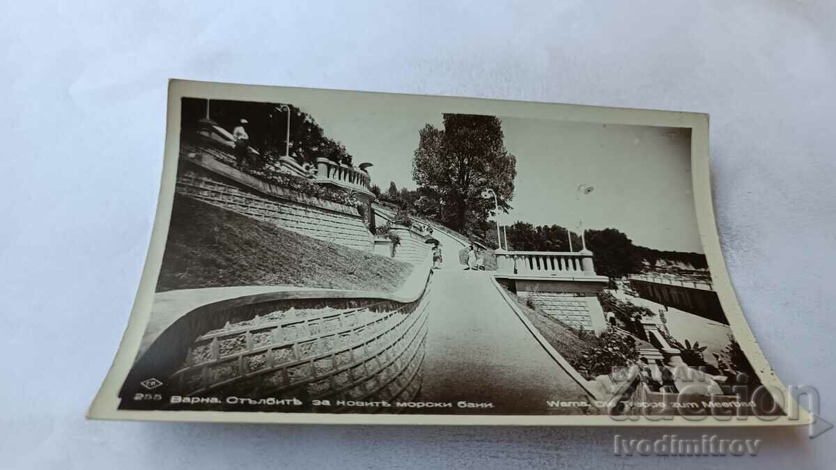 Пощенска картичка Варна Стълбите за новите морски бани 1940