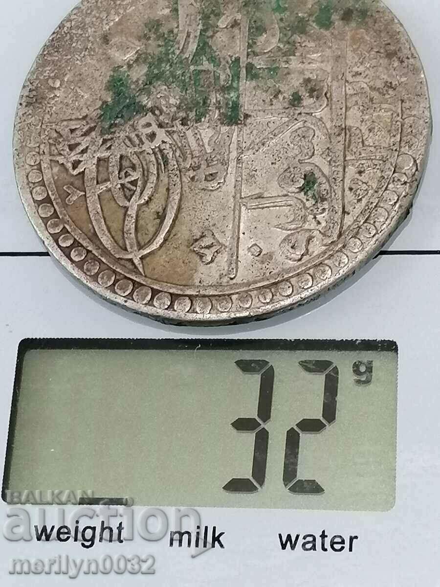 Delivery of Ottoman silver coin 32g 465/1000 1203 year 2 gold YUZLUK