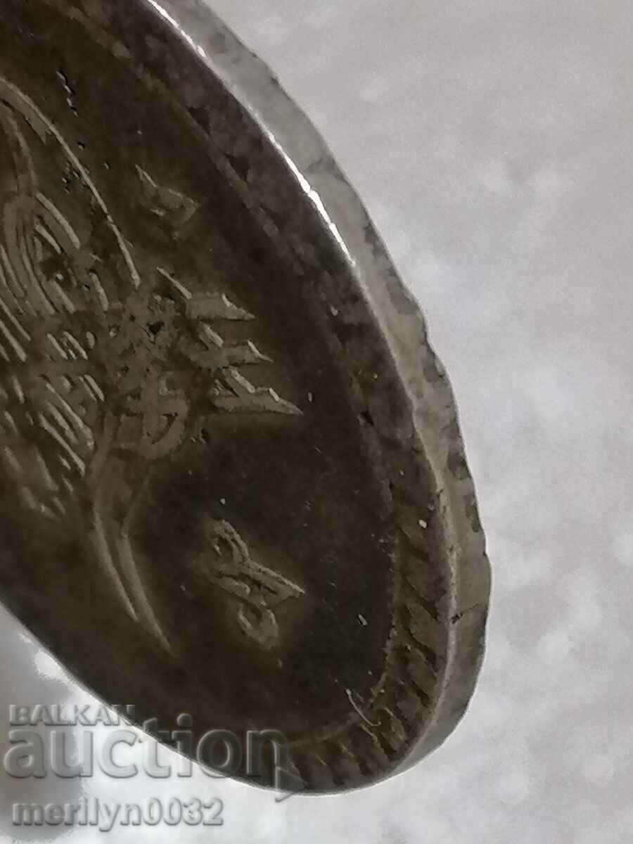 Delivery of Ottoman silver coin 25 grams of silver 465/1000 1203 Delivery of Ottoman silver coin 25 grams of silver 465/1000 1203