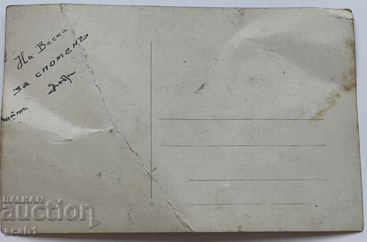 Auction Military bivouac Rhodopes Auction Military bivouac Rhodopes