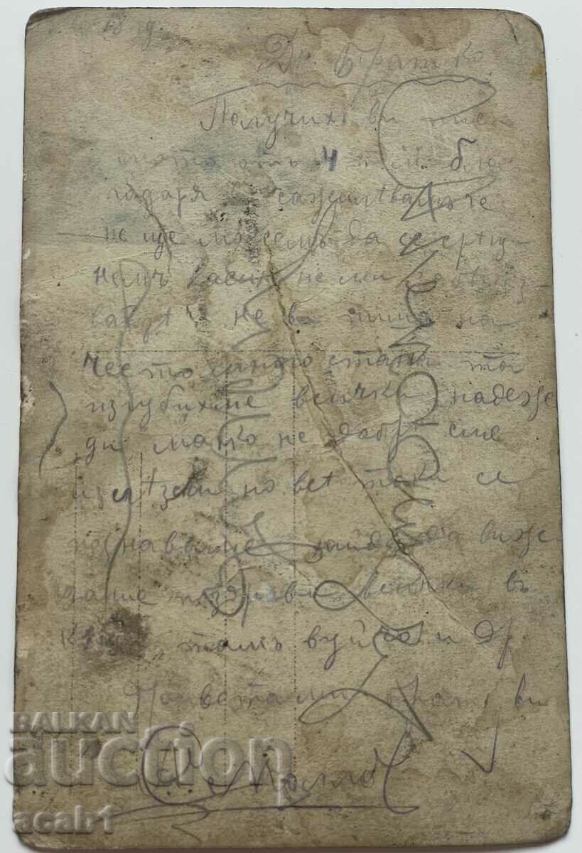 Auction PSV Military vehicle 1918 Auction PSV Military vehicle 1918