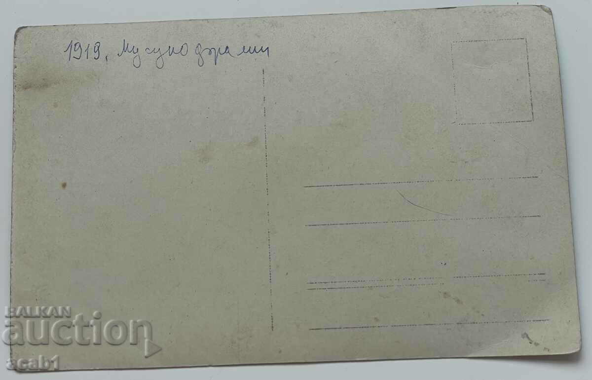 Students class with price 7.99 BGN | € 4.09