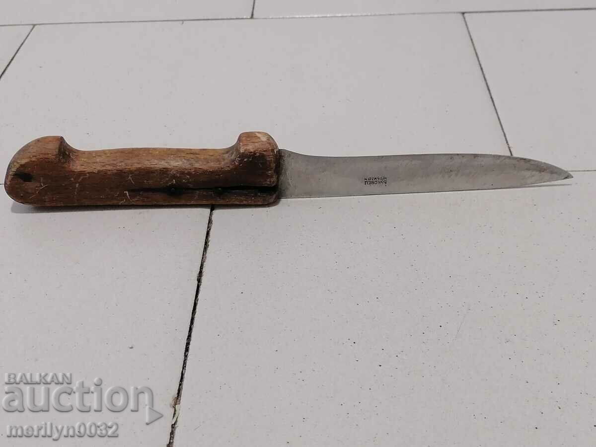 Auction Old kitchen knife Bukovets blade with stamp Auction Old kitchen knife Bukovets blade with stamp