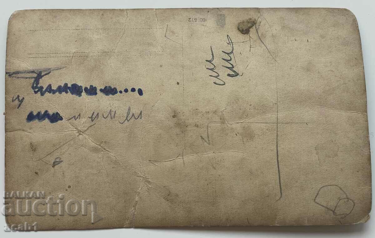 Monument Doiran Turn of Cherna Tutrakan with price 9.99 BGN | € 5.11