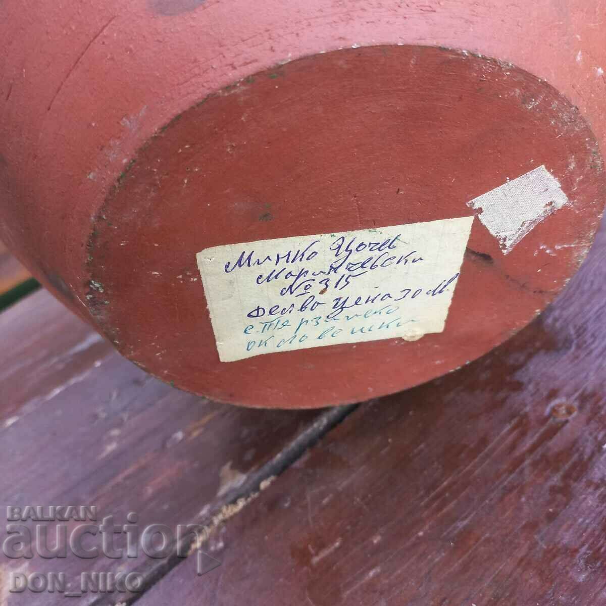 Delva, Large 7 liters - 7 Delva, Large 7 liters - 7