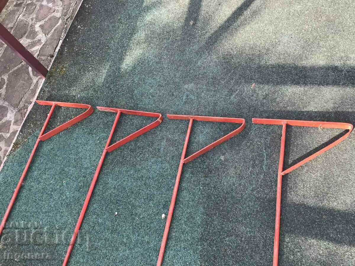 STAND LEG SUPPORT METAL-4 NO. with price 17.00 BGN | € 8.69 STAND LEG SUPPORT METAL-4 NO. with price 17.00 BGN | € 8.69