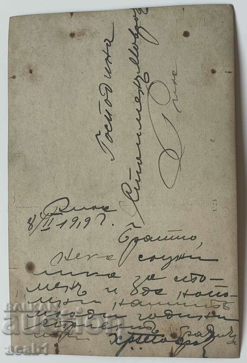 Military 1919 with price 9.99 BGN | € 5.11 Military 1919 with price 9.99 BGN | € 5.11