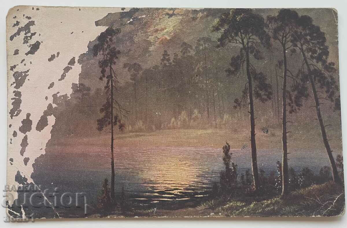 Auction Fifth Macedonian Regiment Military Post 1916 Auction Fifth Macedonian Regiment Military Post 1916