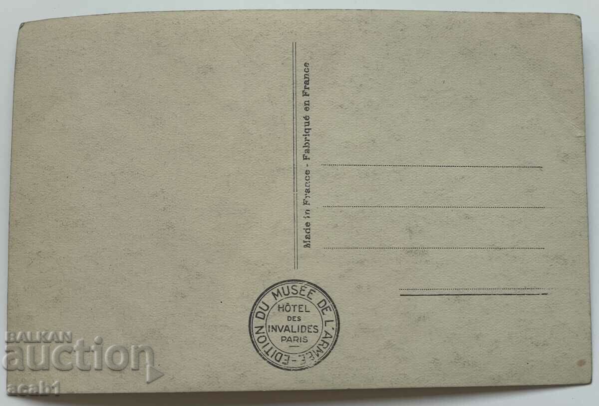 Hotel des invalides Napoleon with price 9.99 BGN | € 5.11