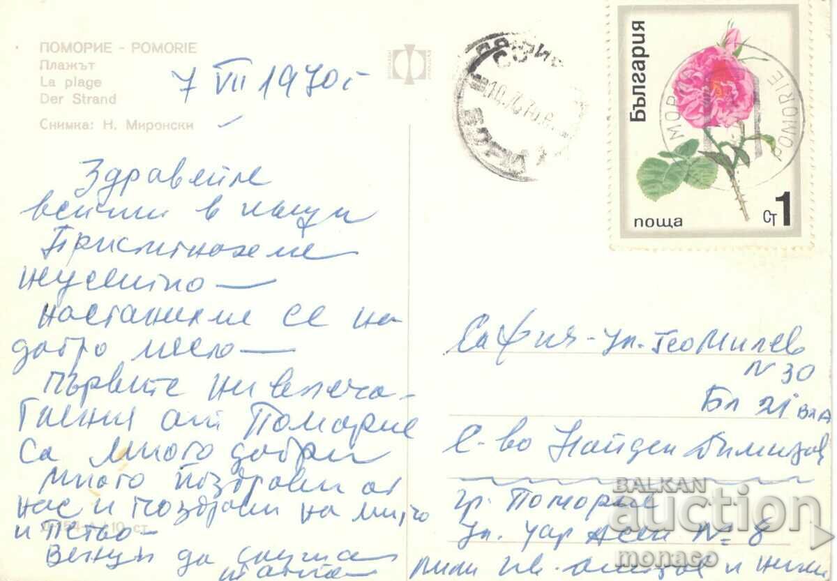 Old card - Pomorie, Beach with price 0.60 BGN | € 0.31 Old card - Pomorie, Beach with price 0.60 BGN | € 0.31